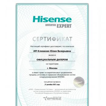 Кондиционер Hisense AS-13UW4RYDDB03