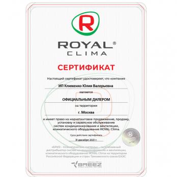 Кондиционер Royal Clima RC-RNC35HN