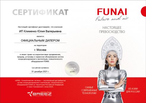 Кондиционер Funai RAC-I-SN35HP.D04