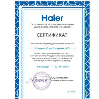 Настенный внутренний блок мульти-сплит системы Haier AS20PS2HRA-M new